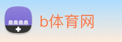 b体育网 logo